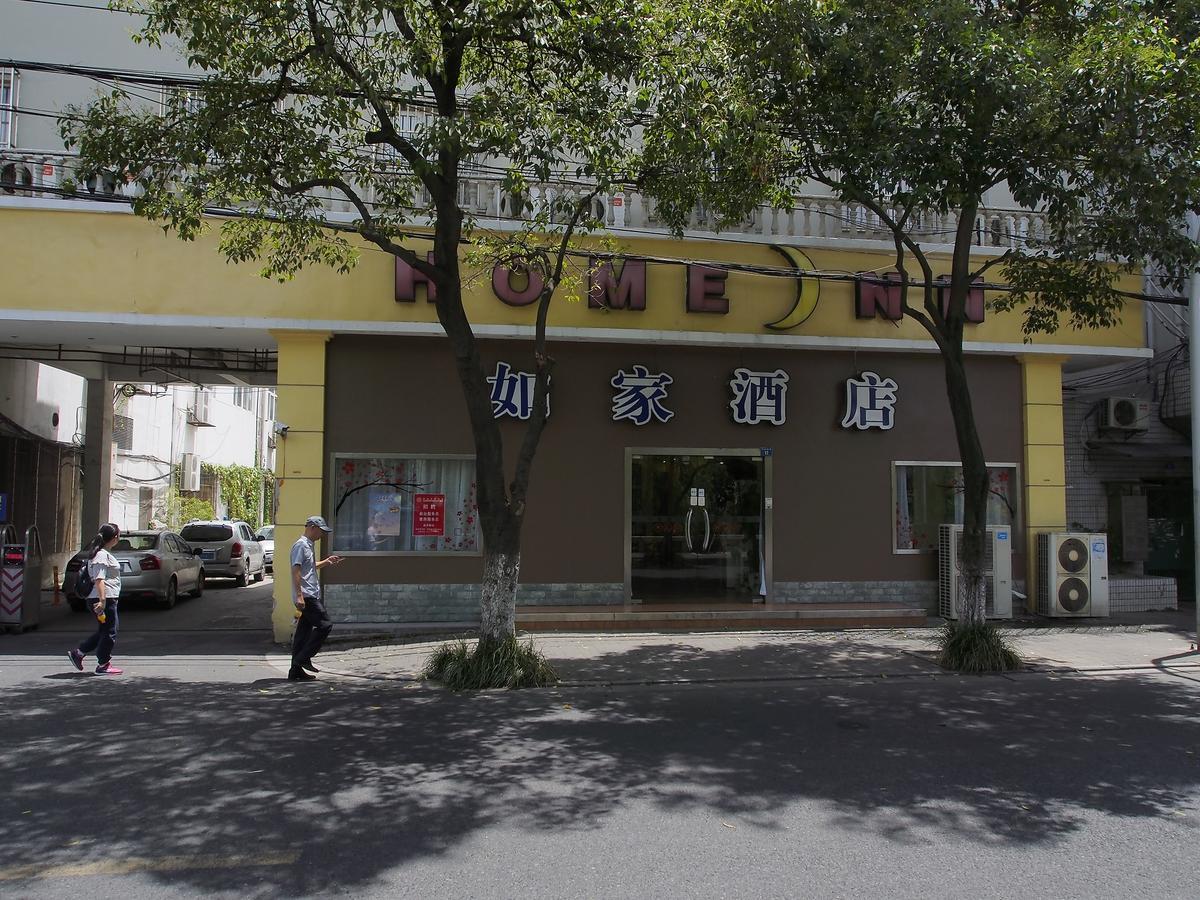 Home Inn Suzhou Zhuhui Road Canglang Pavilion Bagian luar foto